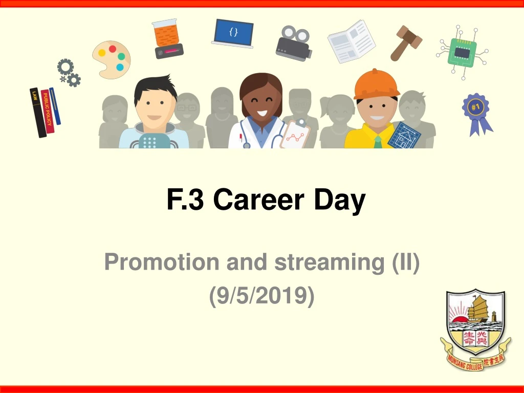 f 3 career day