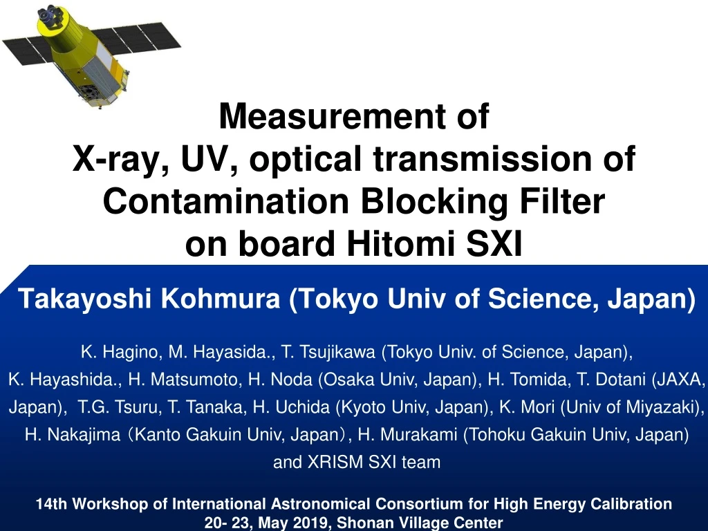 measurement of x ray uv optical transmission of contamination blocking filter on board hitomi sxi