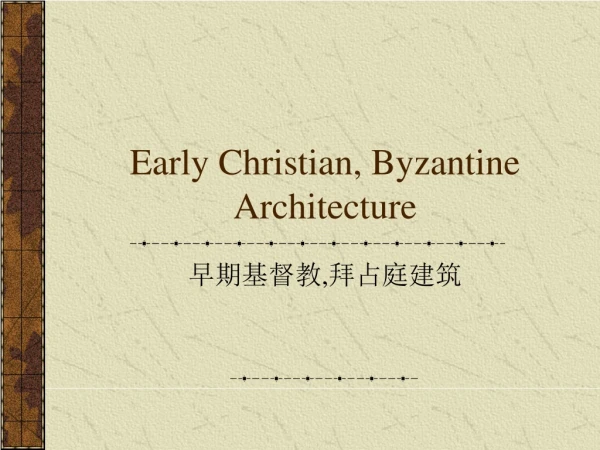 Early Christian, Byzantine Architecture