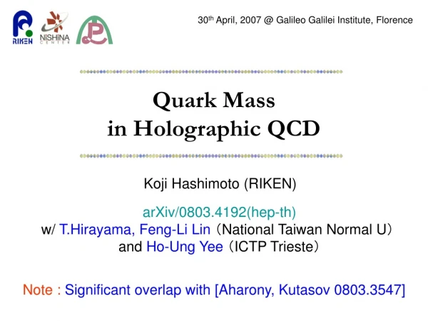 Quark Mass in Holographic QCD