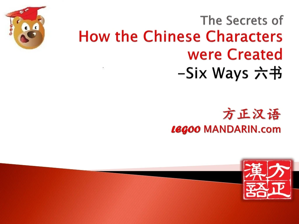the secrets of how the chinese characters were created six ways