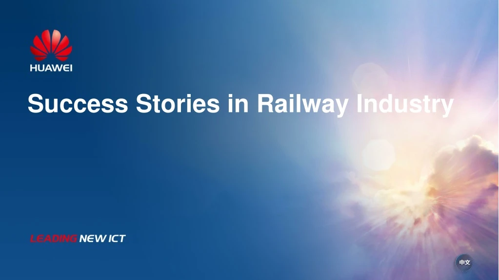 success stories in railway industry