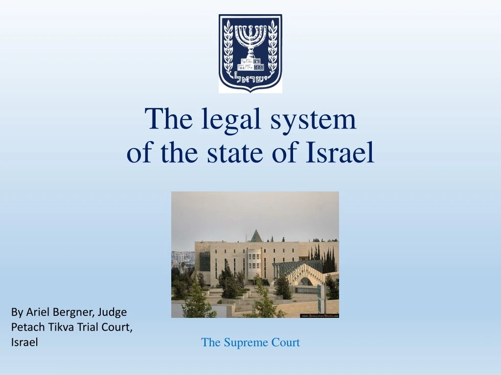 the legal system of the state of israel