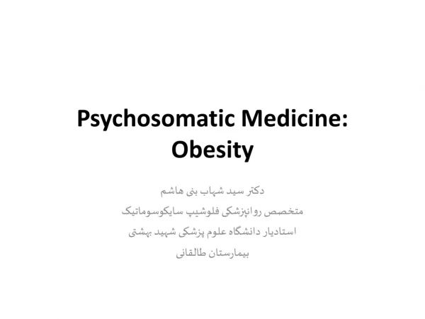 Psychosomatic Medicine: Obesity