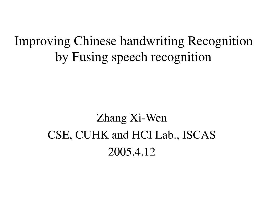 improving chinese handwriting recognition by fusing speech recognition