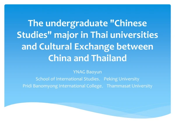 YNAG Baoyun School of International Studies ? Peking University