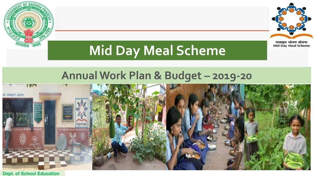 mid day meal scheme