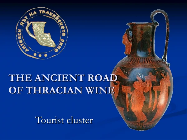 THE ANCIENT ROAD OF THRACIAN WINE