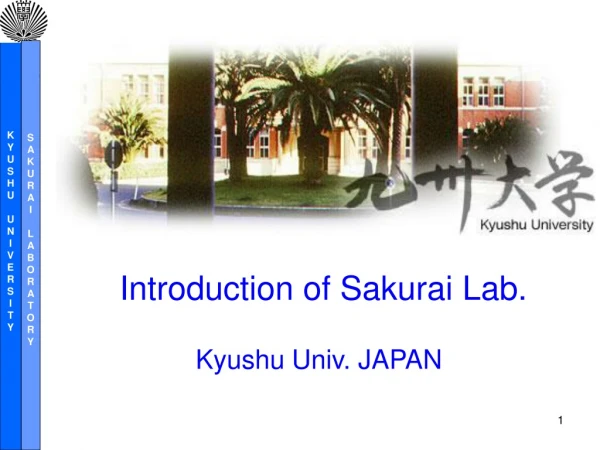 Introduction of Sakurai Lab.