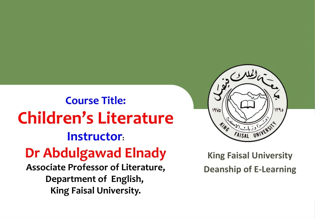 course title children s literature instructor