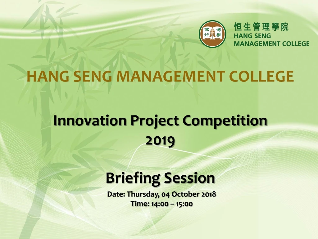 innovation project competition 2019 briefing session
