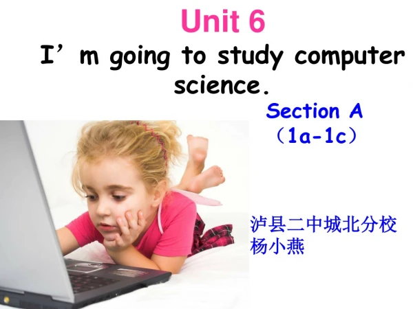 Unit 6 I’m going to study computer science.