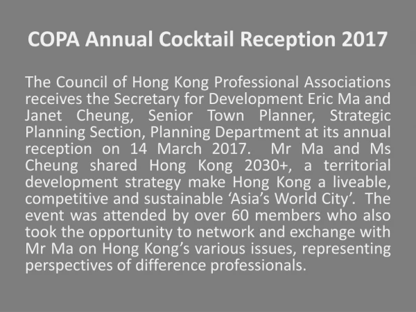 COPA Annual Cocktail Reception 2017