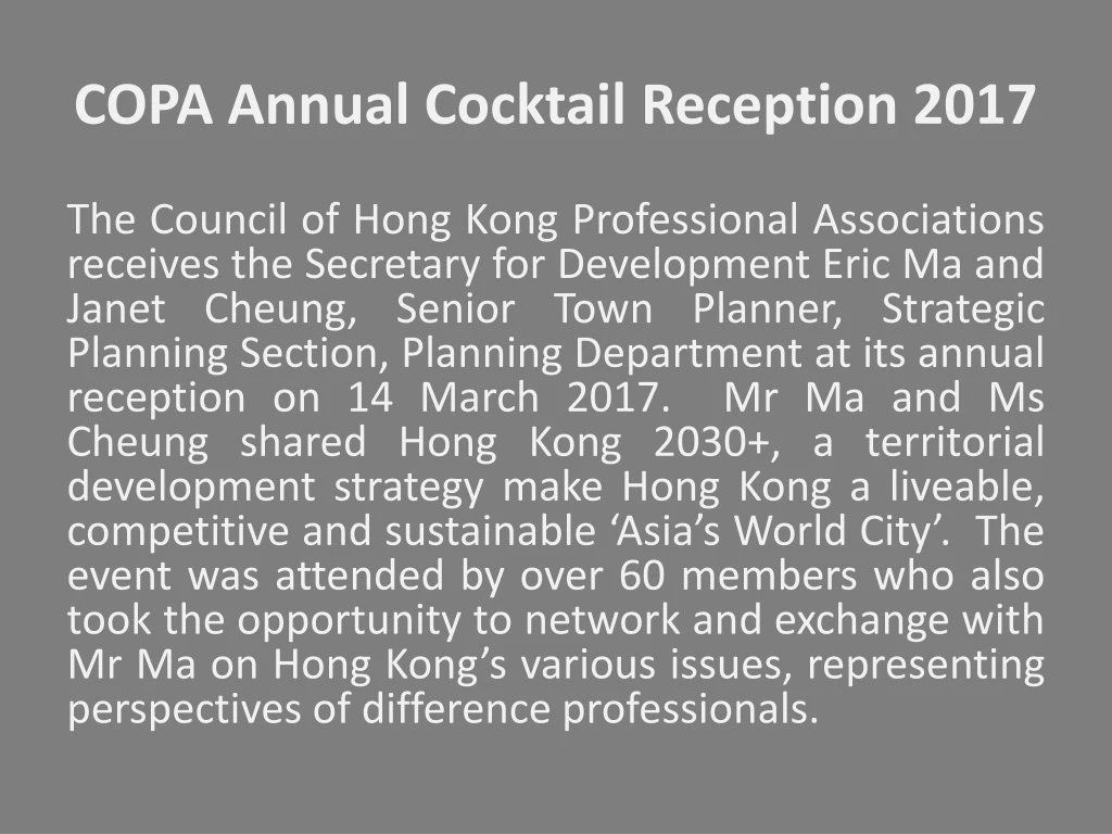 copa annual cocktail reception 2017