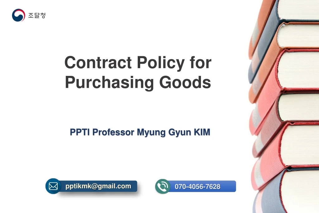 contract policy for purchasing goods