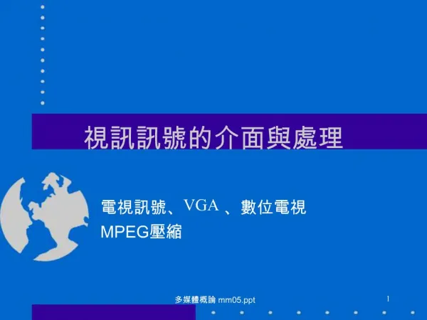 VGA MPEG