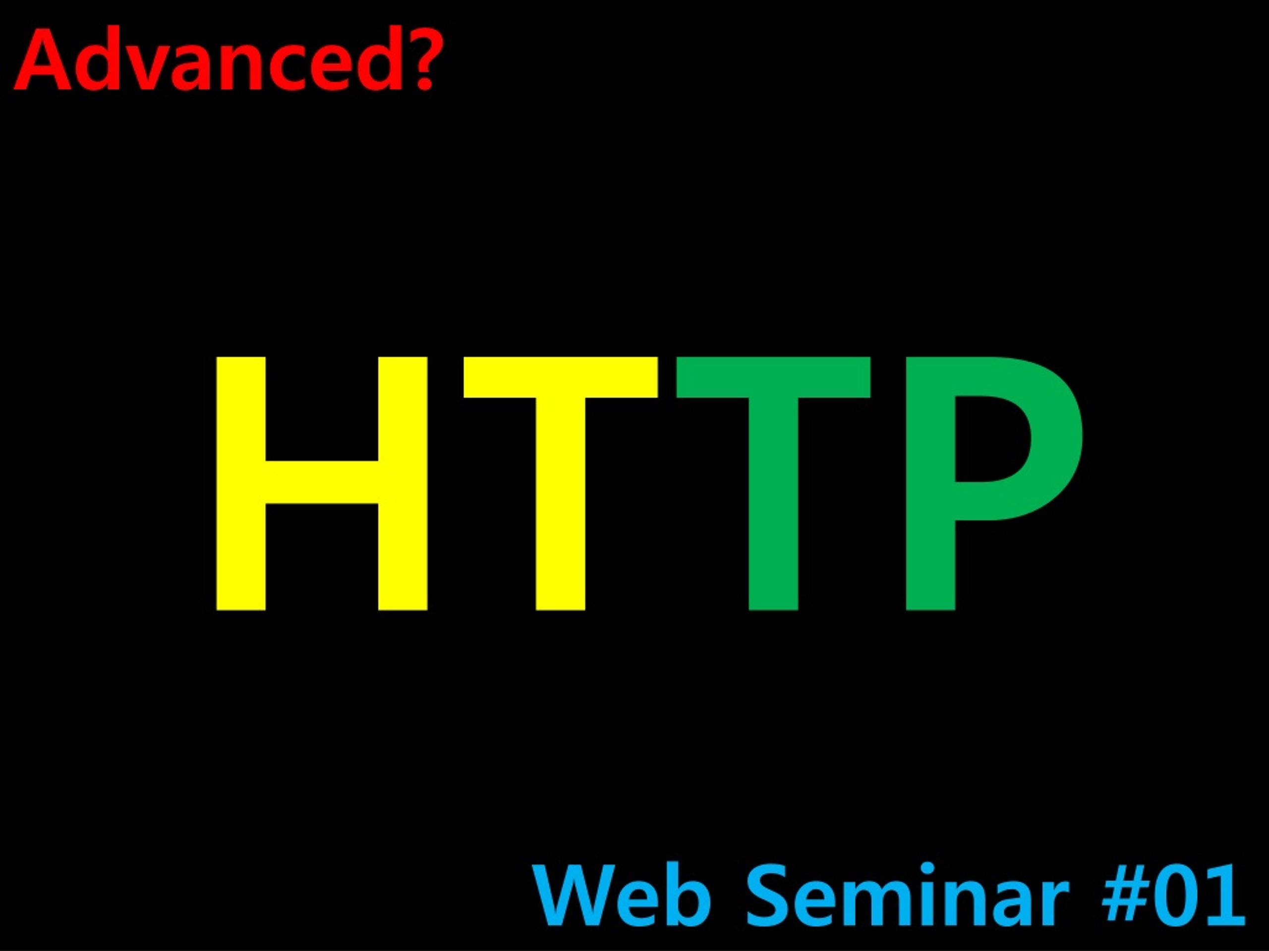 HTTP Web Seminar: Understanding the Basics - slide 1