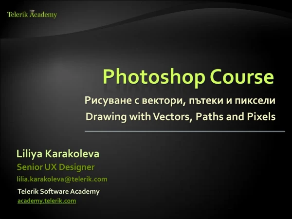 Photoshop Course