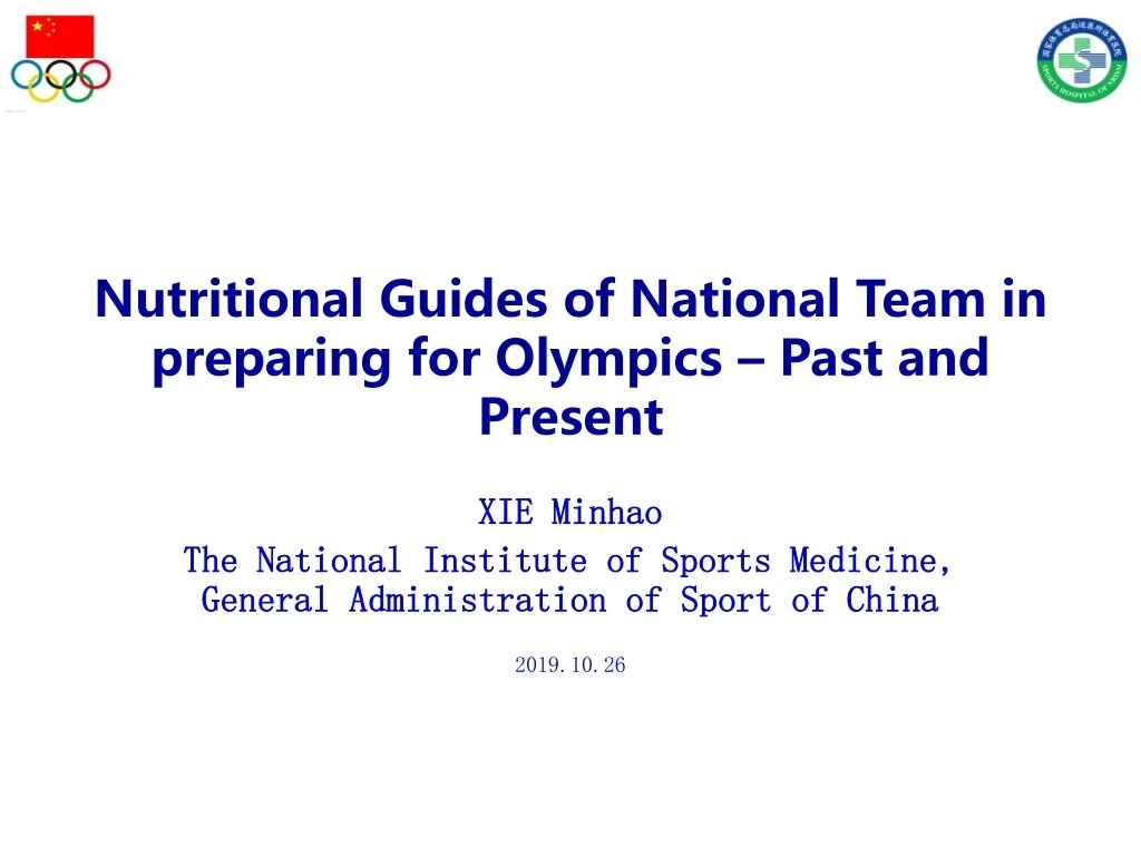 nutritional guides of national team in preparing for olympics past and present