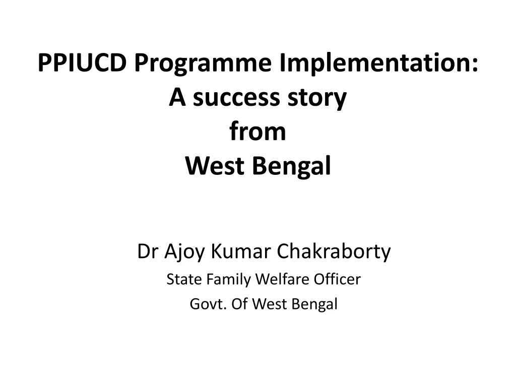 ppiucd programme implementation a success story from west bengal