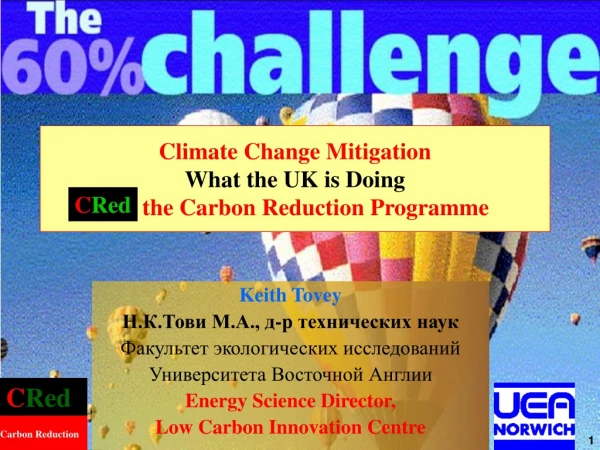 Climate Change Mitigation What the UK is Doing the Carbon Reduction Programme