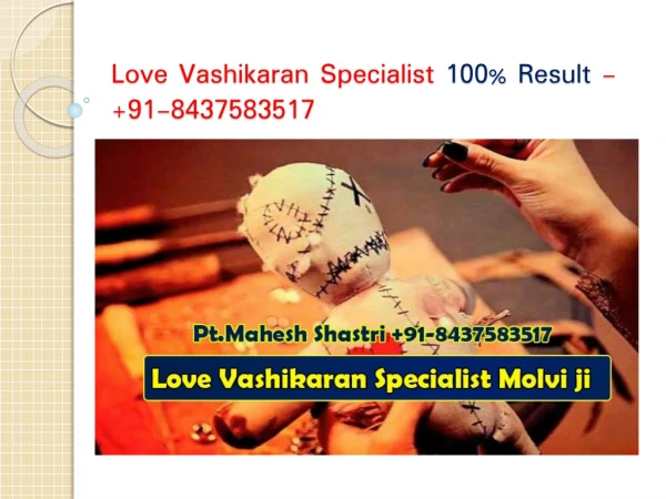 Love Vashikaran Specialist 100% Result - +91-8437583517