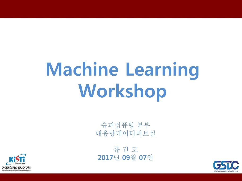 machine learning workshop