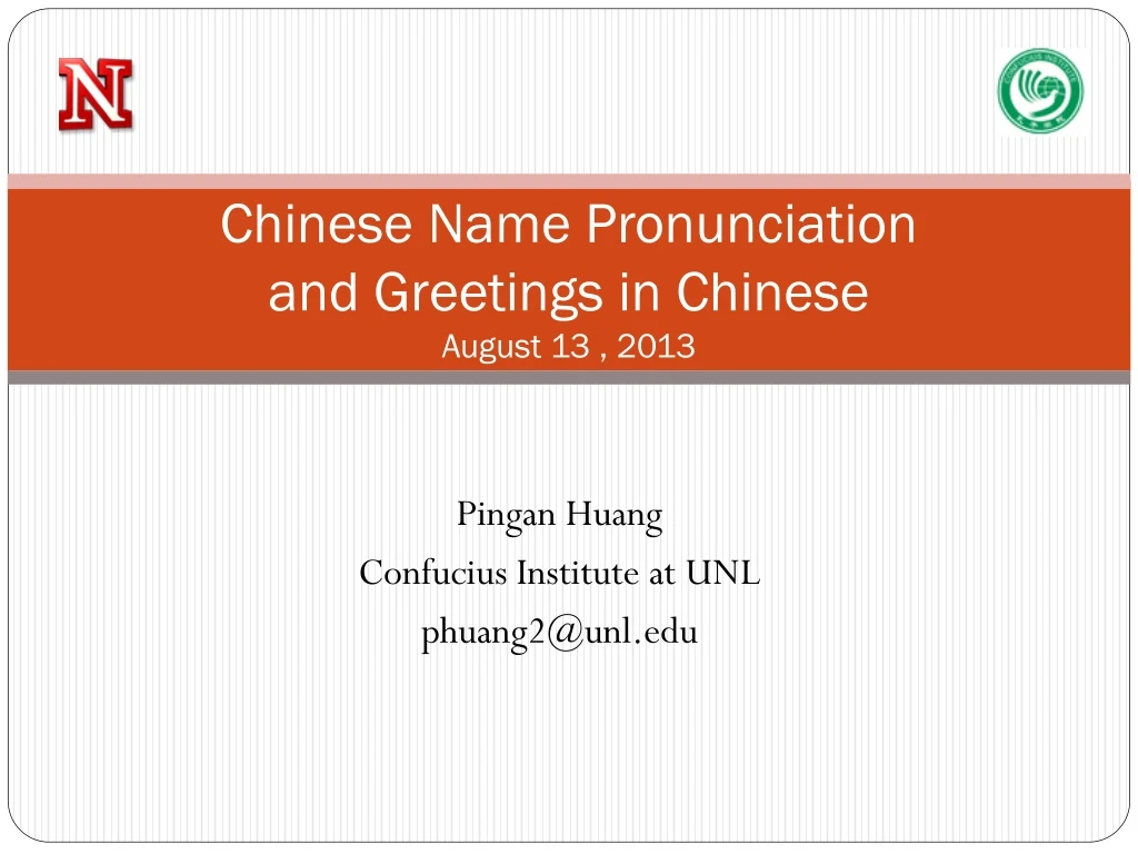 chinese name pronunciation and greetings in chinese august 13 2013