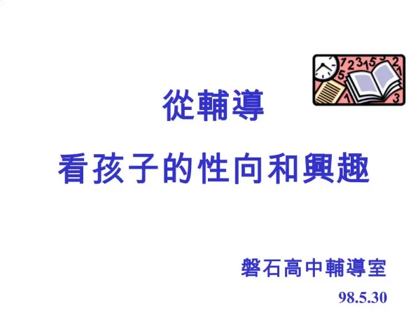 slide1