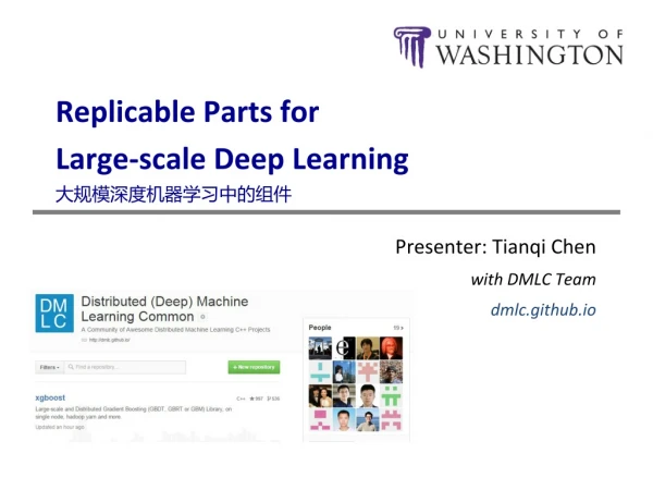 Replicable Parts for Large-scale Deep Learning 大规 模深度机器学习中的组件