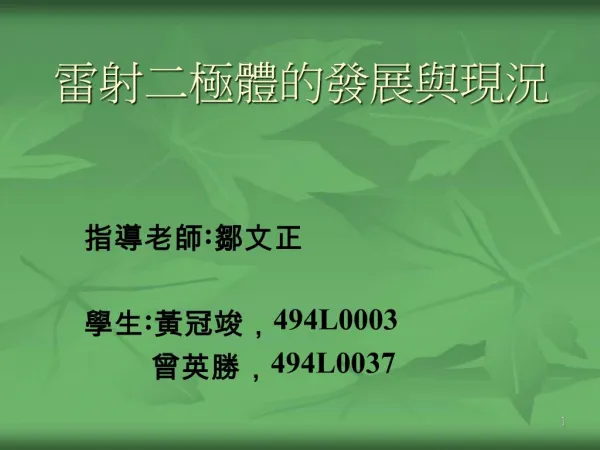 slide1