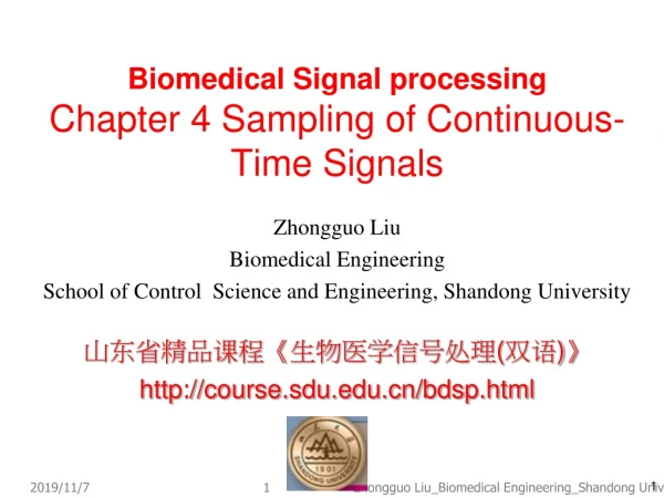 Biomedical Signal processing Chapter 4 Sampling of Continuous-Time Signals