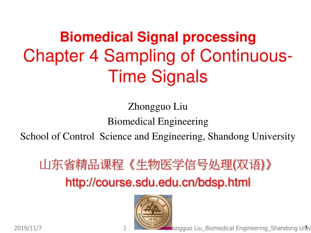biomedical signal processing chapter 4 sampling of continuous time signals