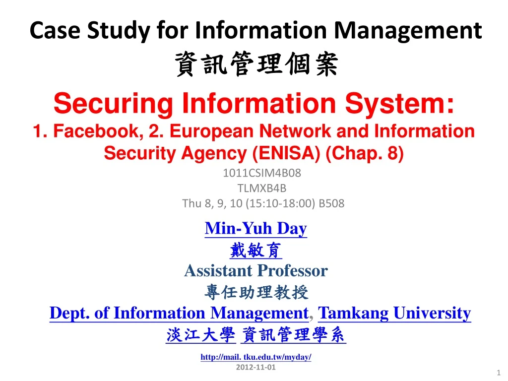 case study for information management