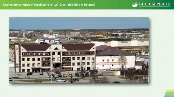 Real estate complex of Nicolestyle JV LLC (Brest, Republic of Belarus)