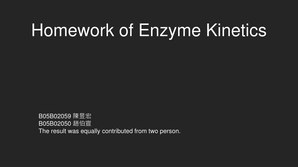 homework of enzyme kinetics