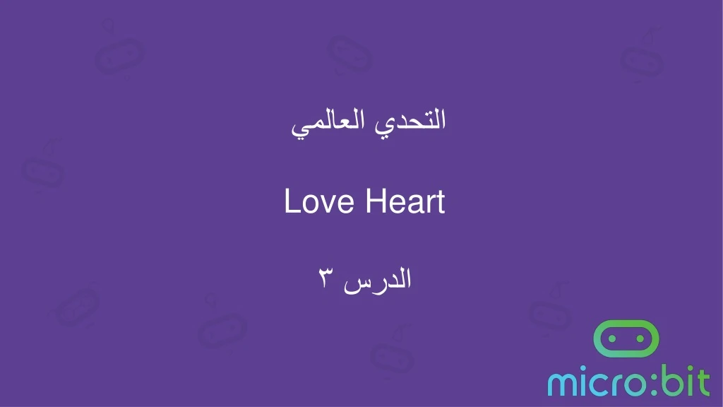 love heart