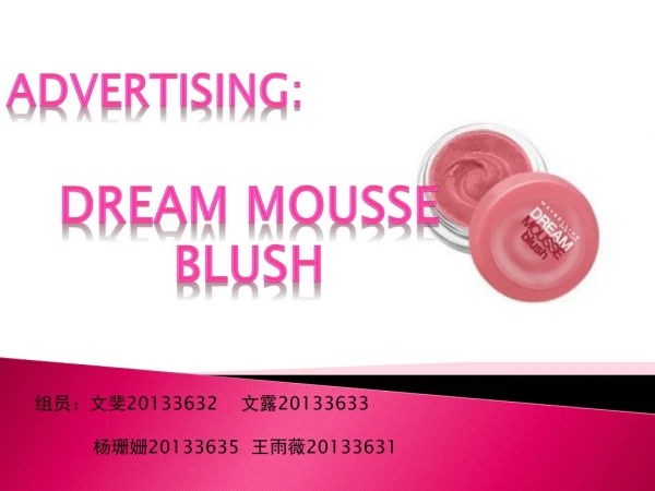 Advertising: Dream Mousse Blush