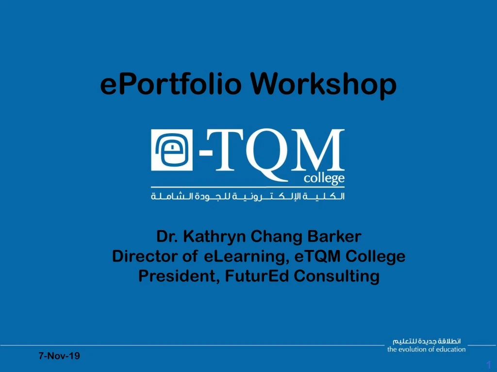 eportfolio workshop