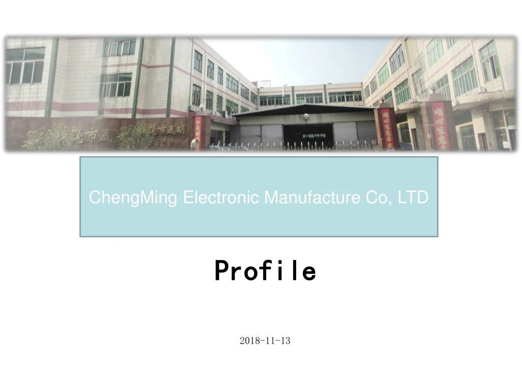 chengming electronic manufacture co ltd