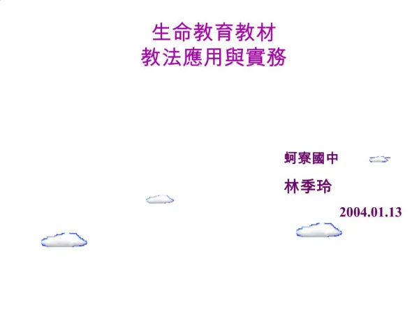 slide1