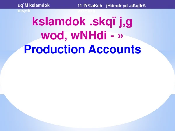 ksIamdok .skqï j,g wod, wNHdi - » Production Accounts