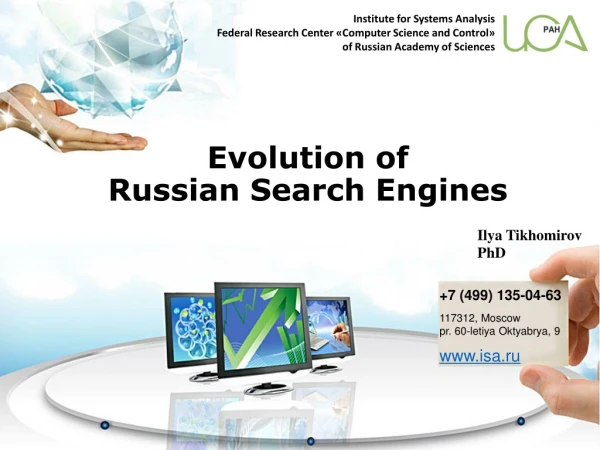 Evolution of Russian Search Engines