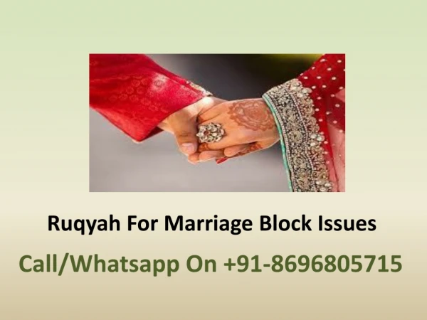 Ruqyah For Marriage Block Issues