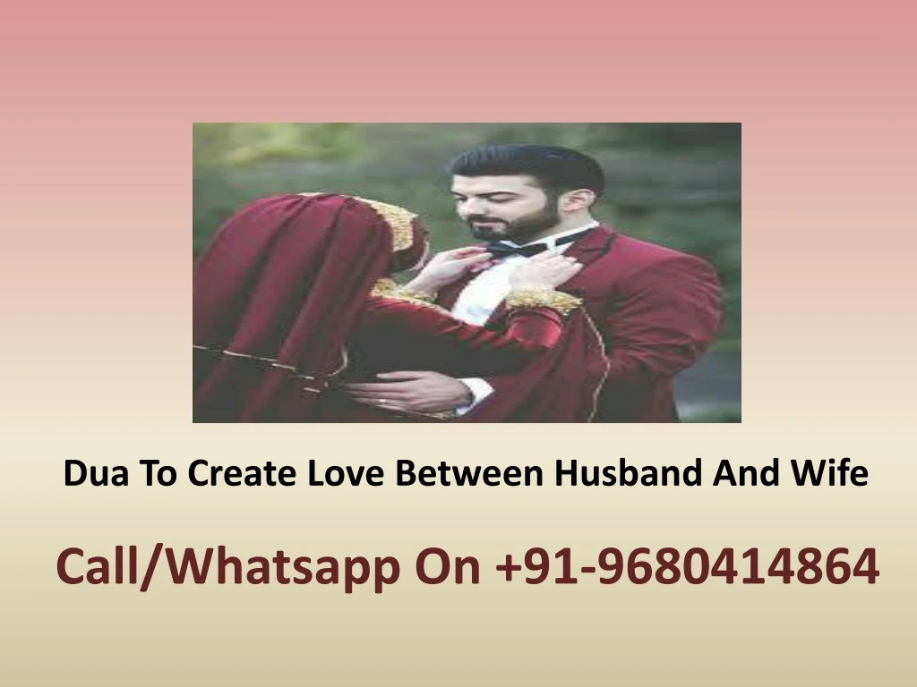 dua to create love between husband and wife