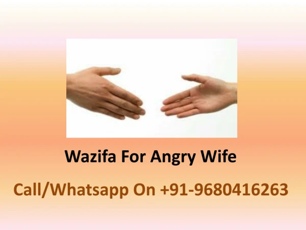 Wazifa For Angry Wife