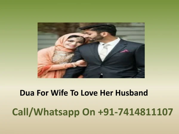 Dua For Wife To Love Her Husband