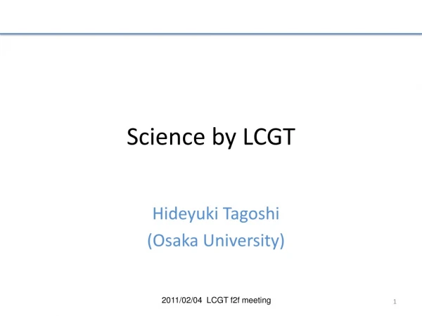 Science by LCGT