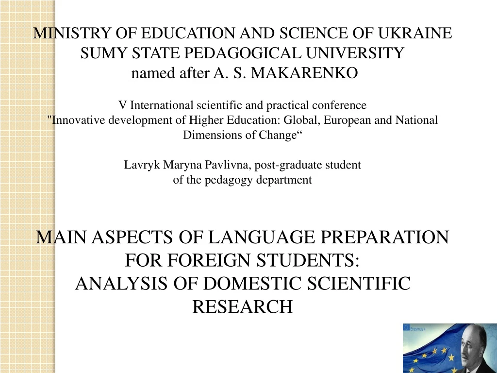 ministry of education and science of ukraine sumy