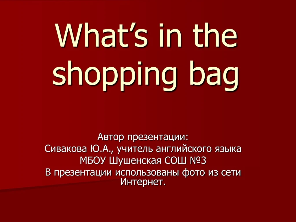 what s in the shopping bag